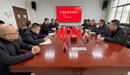 靖州县人民医院医联体建设座谈会顺利召开