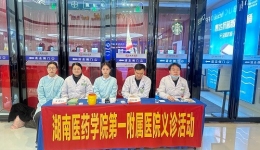 服务不止3.15,义诊活动暖人心