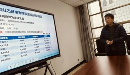 助力“乙肝临床治愈”，消除肝炎威胁