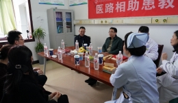 省肿瘤胃肠MDT专家团队来我院开展查房及学术交流活动