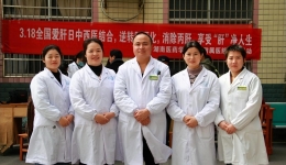 “全国爱肝日”，湖医附一专家团泸阳送健康