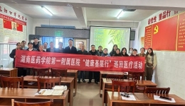 “健康基层行”巡回医疗活动走进        铜湾、铁坡中心卫生院
