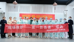 湖南医药学院第一附属医院为月子中心送上急救技能“大礼包”