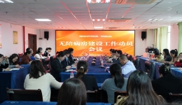 推动医疗“无陪”于行，深化优质服务“于心”