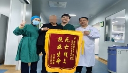 生死竞速，重燃生命曙光 ——湖医附一成功救治一例腹腔感染合并ARDS患者