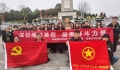 “深切缅怀英烈 凝聚奋斗力量” ——湖医附一医院开展烈士陵园扫墓活动