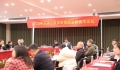 学术新高地·湘西新标杆 五溪心血管疾病防治新技术论坛圆满落幕！ 湖南医药学院第一附属医院获颁ChinaPAPS湘西首家原醛筛查基地
