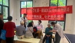湖医附一医院助力基层公卫工作