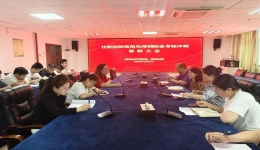 百战砺剑迎大考 一程冲刺定功成——湖南医院学院第一附属医院召开住院医师结业考核冲刺誓师大会