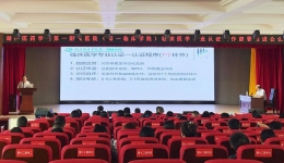 凝心聚力迎认证 提质强能促发展   ——湖医附一医院召开临床医学专业认证工作部署推进会