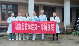 推动优质医疗资源下沉，服务基层群众 湖南医药学院第一附属医院助力芷江侗族自治县罗旧镇中心卫生院开展爱心义诊公益活动