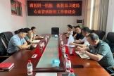 湖南医药学院第一附属医院赴新晃县开展心血管病防治工作座谈会